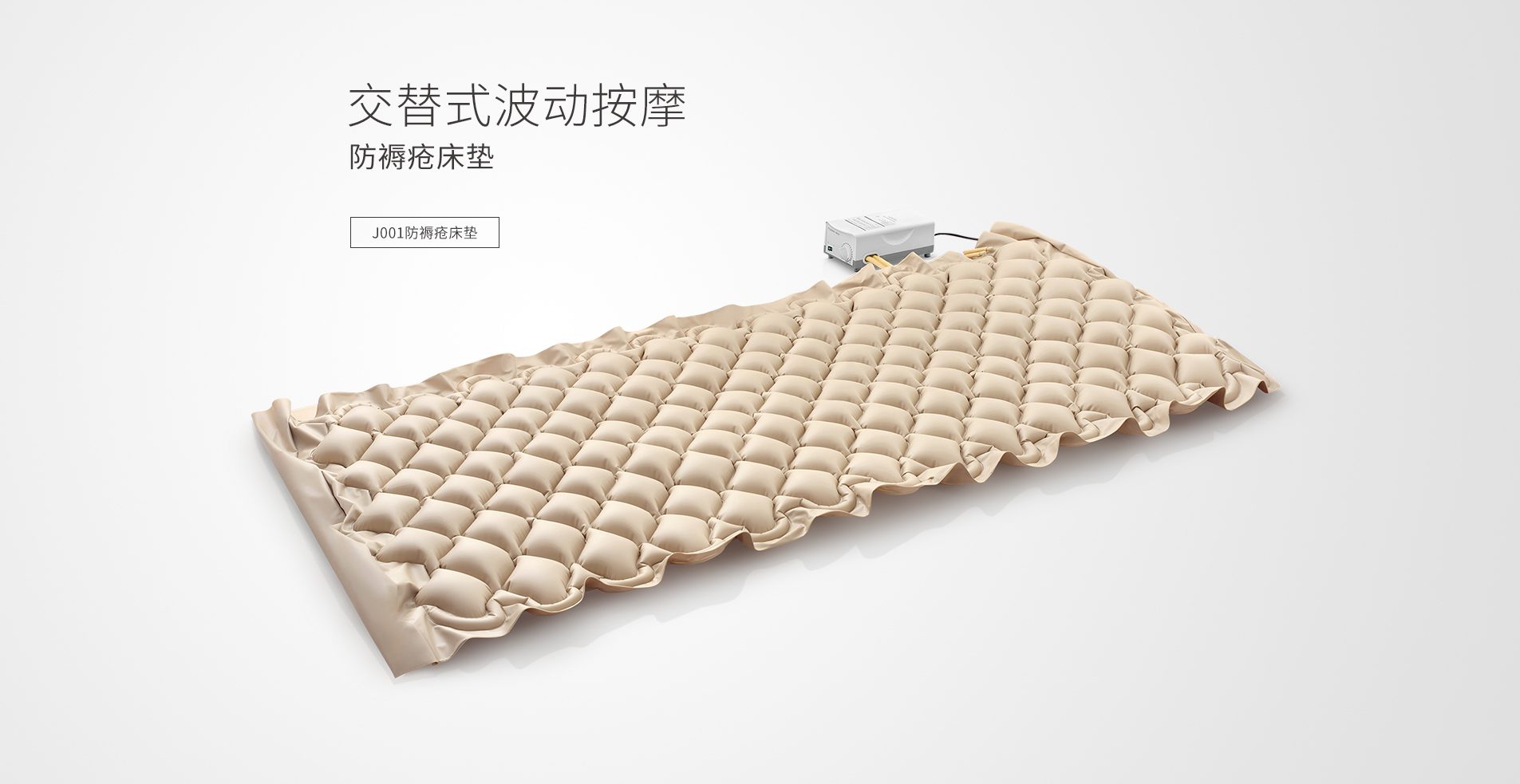 1905x983床墊J001.jpg