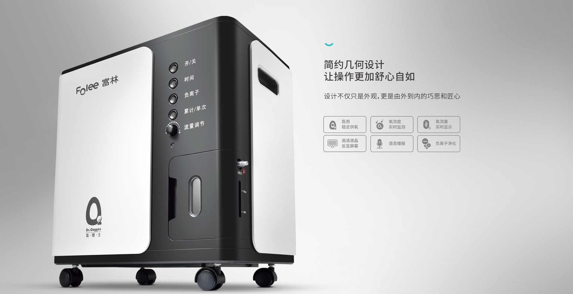 1905x983-3製氧機.jpg