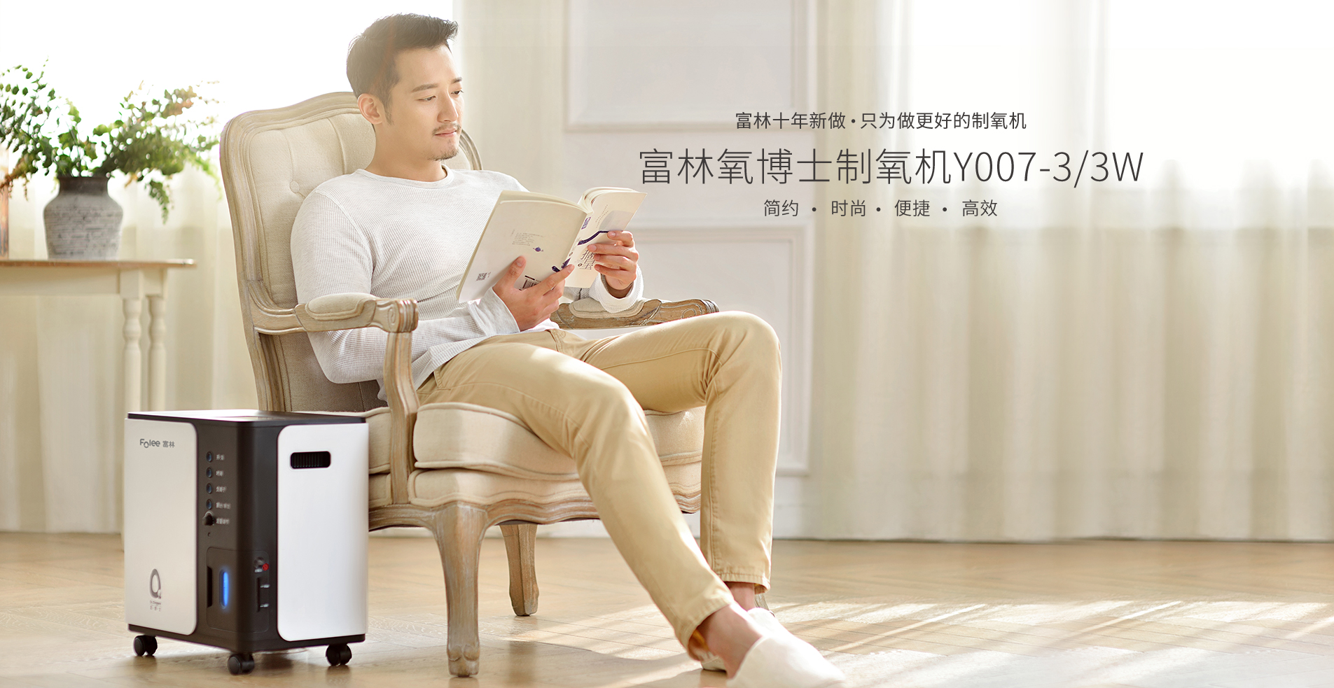 1905x983製氧機（jī）.jpg