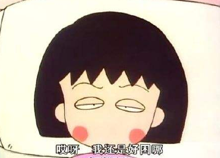 TIM截圖20190812103157.png
