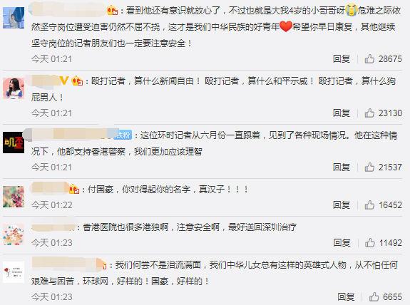 圖（tú）片1.png