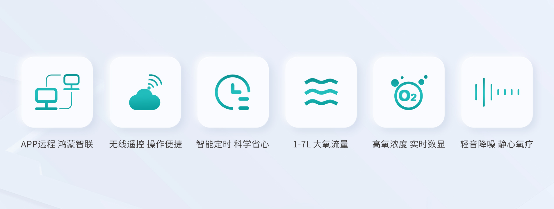 製氧（yǎng）機C款--2-1905.jpg
