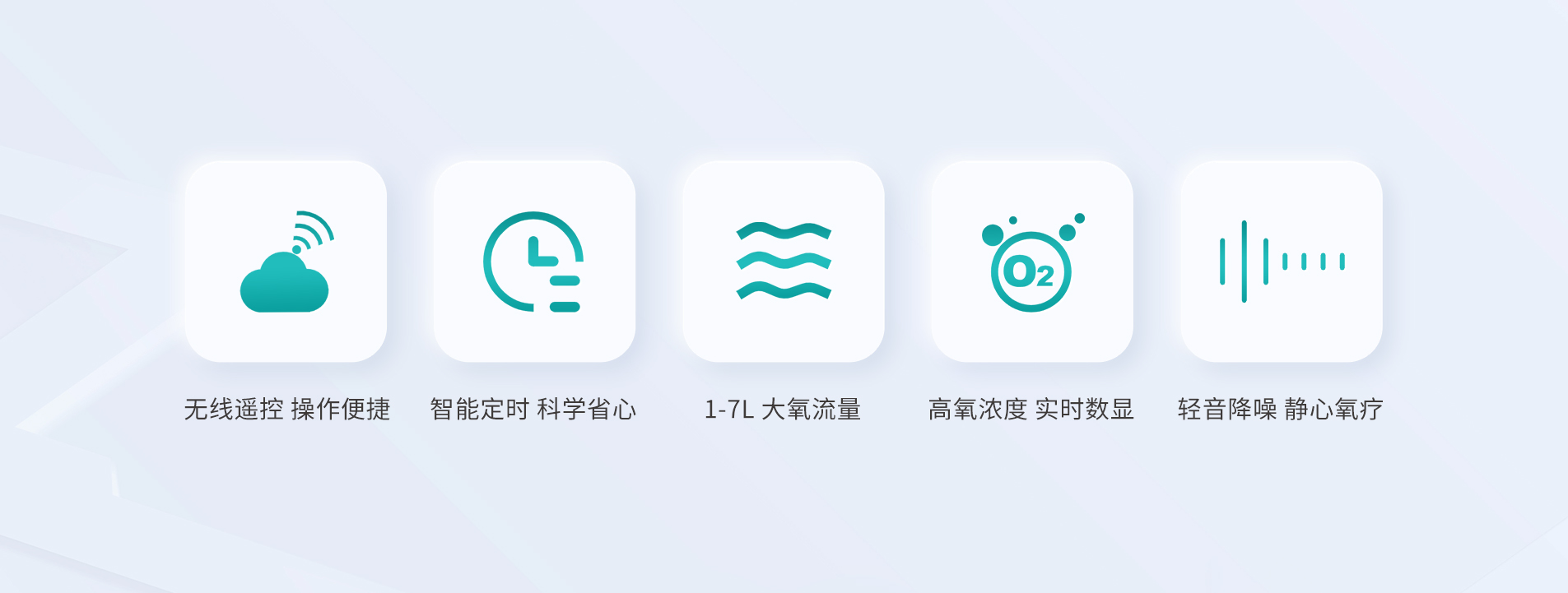 製（zhì）氧機保健款--2-1905.jpg