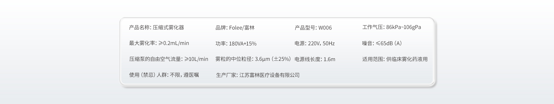 霧化器W006--5-1905.jpg